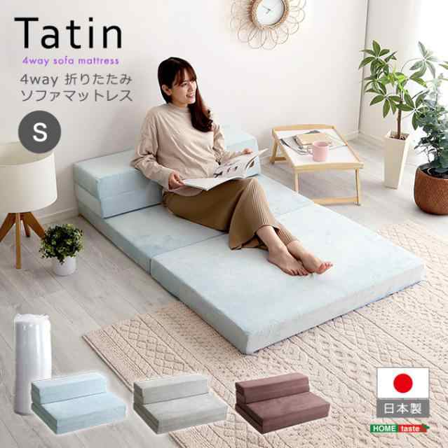 2021春大特価セール！ 新品 本土送料無料 Aina 折りたたみソファベッド