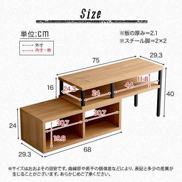 テレビ台 ＴＶ台 ＴＶボード ローボード 北欧 おしゃれ スライド 伸縮テレビ台 コーナーテレビ台 送料無料 アイアン 木製 ヴィンテージ