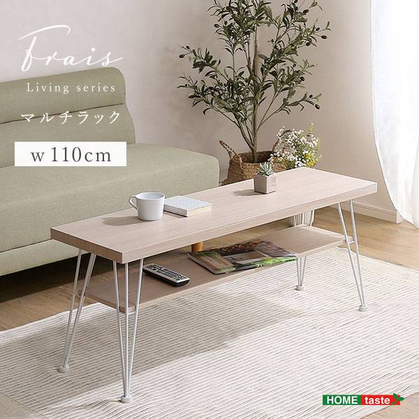 完成品 】テーブル センターテーブル スツール2個付き 収納付き サイド