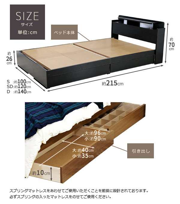 ベッド ベッドマットレス付き ダブル 送料無料 棚 照明 コンセント 引き出し付き 仕切り付引出し付ベッド マットレス付き ダブルサイズ　