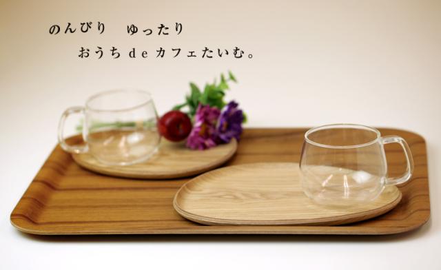 のんびりゆったり おうちdeカフェタイム Fika フィーカ カフェランチ ウッド 225 カフェランチ ランチプレート 木製 食器の の通販はau Pay マーケット Tempoo