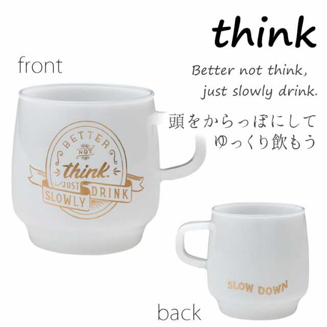 サイン ペイント マグ 耐熱ガラス Kinto Slow Coffee Style マグカップ カップ コップ 耐熱 レンジ 食洗機 重ねる 収納 スタッキングの通販はau Pay マーケット Tempoo