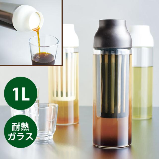 Kinto キントー Capsule カプセル コールドブリューカラフェ Kinto カラフェ フィルター 水出し コーヒー お茶 ティー 冷茶 緑茶 の通販はau Pay マーケット Tempoo