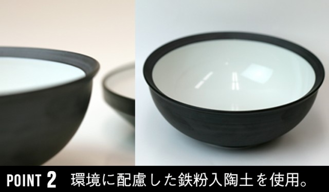 どんな料理にも使いたくなる。【Rim/リム】プレート 205mm ブラック アースグレー ホワイト【 KINTO キントー 和食器 洋食器 洋皿 磁器  の通販はau PAY マーケット - tempoo