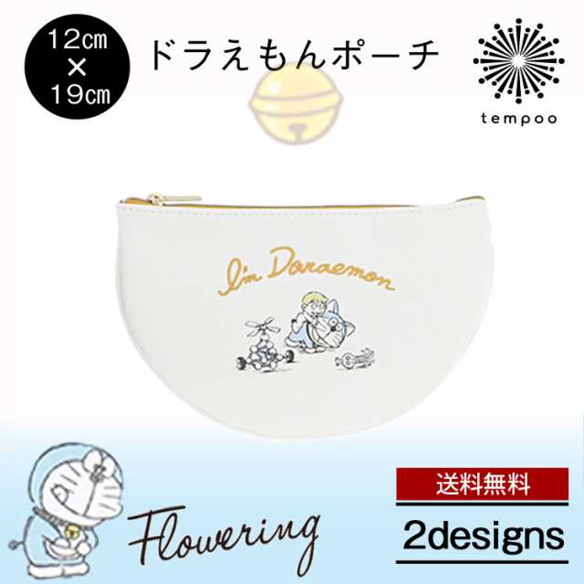 送料無料 メール便 I M Doraemon ポケット ポーチ Dr G0003 Flowering フラワーリング ポーチ小物入れ フェイクレザー ドラえもん の通販はau Pay マーケット Tempoo