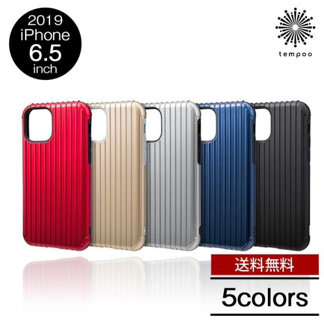 送料無料 メール便 Iphone11pro Max アイフォン 6 5 19 Chcrb Ip Gramas Colors Rib Hybrid Shell Case グラマス スマホ ケース カの通販はau Pay マーケット Tempoo