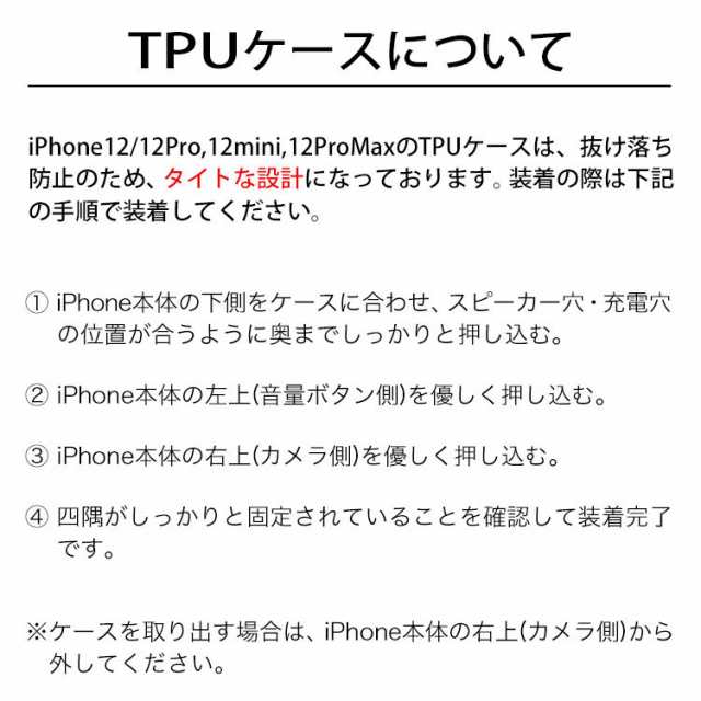 送料無料 メール便 Iphone 12 Pro 6 1 Sakana To Neko A Type 手帳型 ケース さかなとねこ スマホケース スタンド カードポケット ストラの通販はau Pay マーケット Tempoo