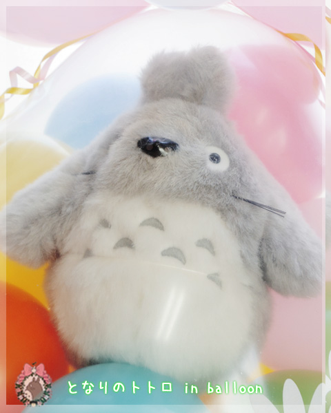 トトロ バルーン 誕生日 バルーン電報 結婚式 電報 開店祝い ぬいぐるみ ジブリ 発表会 祝いの通販はau Pay マーケット 東京バルーンパラダイス