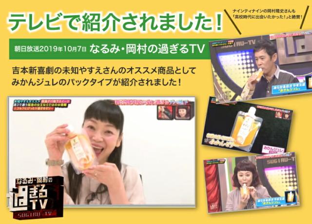 ゼリー ギフト 詰め合わせ みかんゼリー スイーツ フルーツゼリー30個 無添加 みかんジュレ 和歌山 国産 贈答用 誕生日プレゼント 内祝い 結婚祝い 出産祝い 出産内祝い 洋菓子_11