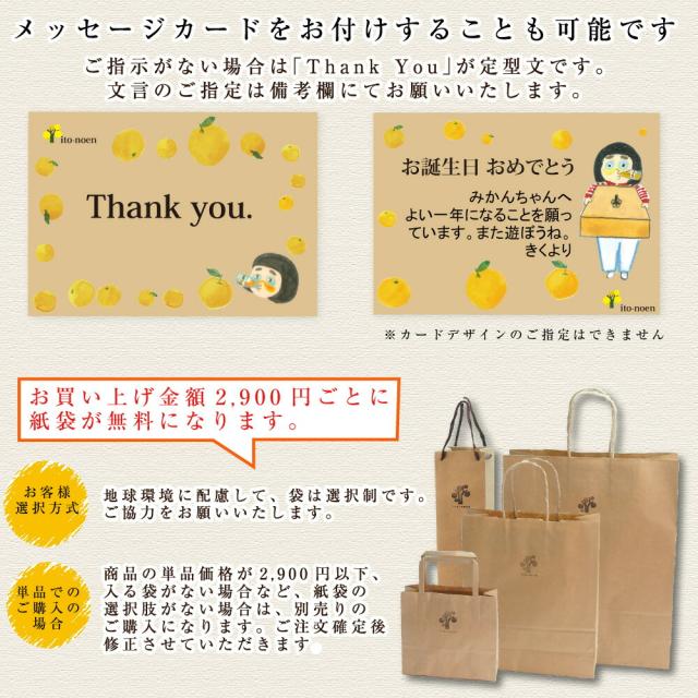 ゼリー ギフト 詰め合わせ みかんゼリー スイーツ フルーツゼリー30個 無添加 みかんジュレ 和歌山 国産 贈答用 誕生日プレゼント 内祝い 結婚祝い 出産祝い 出産内祝い 洋菓子_15