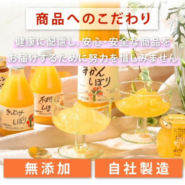 ゼリー ギフト 詰め合わせ みかんゼリー スイーツ フルーツゼリー30個 無添加 みかんジュレ 和歌山 国産 贈答用 誕生日プレゼント 内祝い 結婚祝い 出産祝い 出産内祝い 洋菓子_5