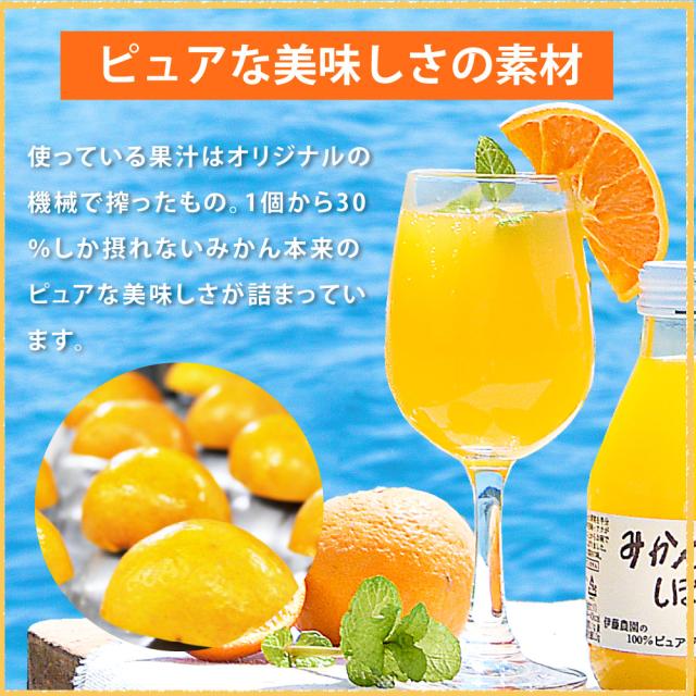 リー ギフト 詰め合わせ みかんゼリー スイーツ フルーツゼリー30個 無