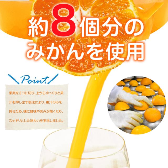 伊藤農園 100%ピュアジュース みかんジュース・オレンジジュース 180ml×24本 [有田みかん・国産（和歌山産柑橘）・無添加・ストレート]_5