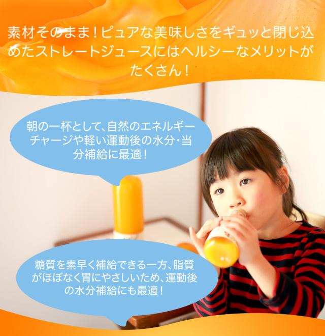 伊藤農園 100%ピュアジュース みかんジュース・オレンジジュース 180ml×24本 [有田みかん・国産（和歌山産柑橘）・無添加・ストレート]_7