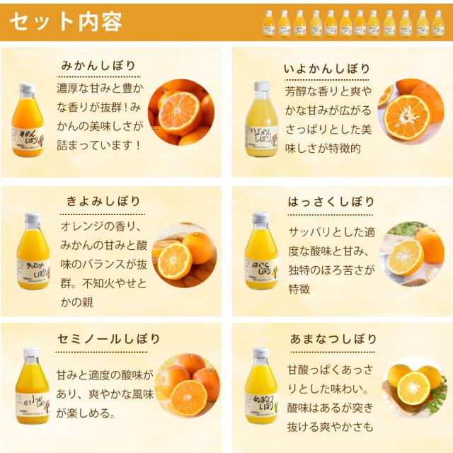 伊藤農園 100%ピュアジュース みかんジュース・オレンジジュース 180ml×24本 [有田みかん・国産（和歌山産柑橘）・無添加・ストレート]_9