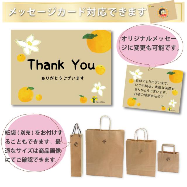 伊藤農園 100%ピュアジュース みかんジュース・オレンジジュース 180ml×24本 [有田みかん・国産（和歌山産柑橘）・無添加・ストレート]_14