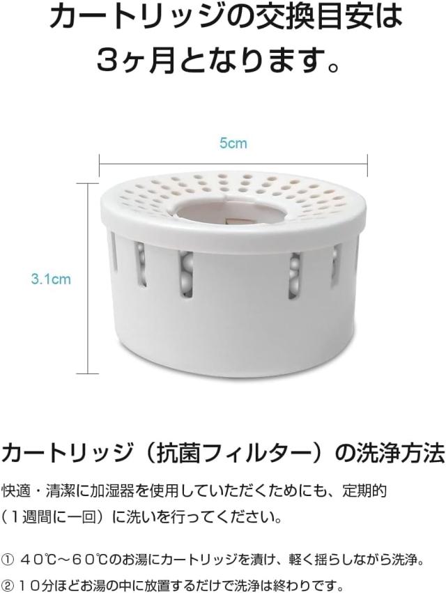 1個入り, ホワイト】H940加湿器専用抗菌カードリッジ フィルター 簡易