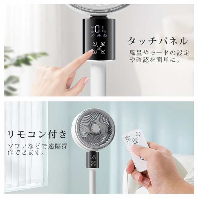 サーキュレーター 3D 首振り 省エネ 12時間タイマー マイナス