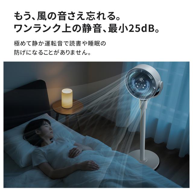 サーキュレーター【2025新型＆AI自動】dcモーター 静音 360°上下左右 