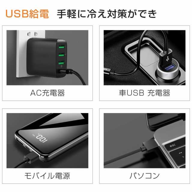 電気毛布 電気ひざ掛け 掛け着る両用 20800mahモバイルバッテリー付き