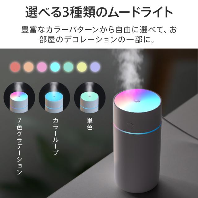 加湿器 卓上 超音波式 X06 マイナスイオン オフィス 小型 アロマ 除菌
