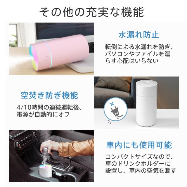 加湿器 卓上 超音波式 X06 マイナスイオン オフィス 小型 アロマ 除菌
