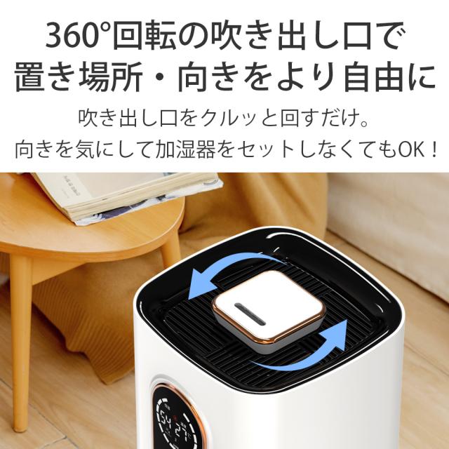 最新型」加湿器 大容量 タワー型 9L ハイブリッド加湿器 4重除菌