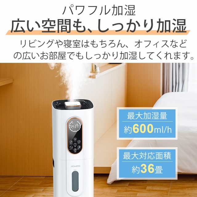 大容量のハイブリッド加湿器 マイナスイオン機能マイナスイオン機能