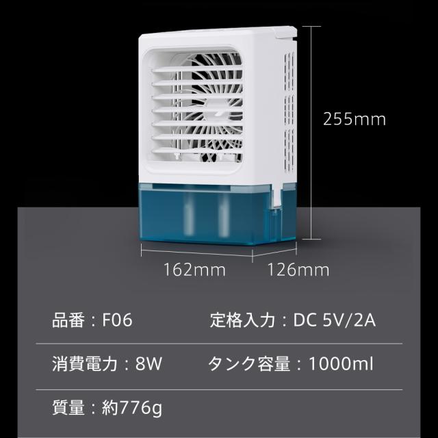 冷風機【2025革新 -16℃瞬間冷却・6の冷風モード】卓上冷風機 小型
