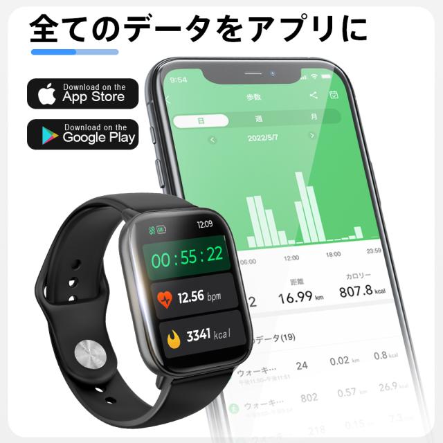 最新型 itdeal Bluetooth5.3 男女兼用 スマートウォッチ 1.85