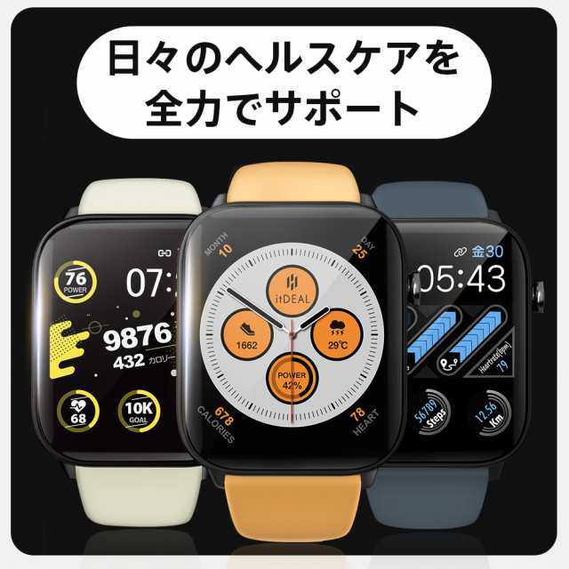 最新型 itdeal Bluetooth5.3 男女兼用 スマートウォッチ 1.85