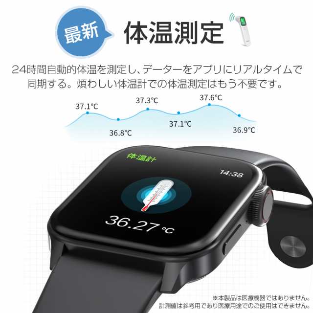 ✨スマートウォッチ 通話機能·録音機能·1000件連絡先同期 100曲音楽保存-