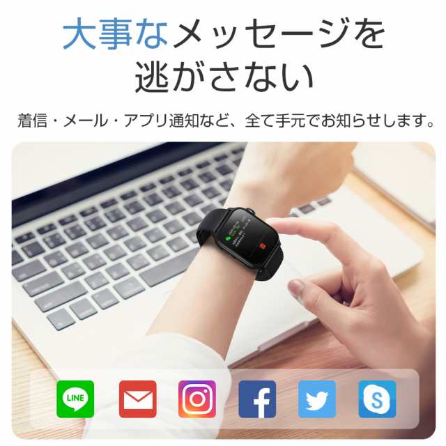 スマートウォッチ腕時計通話機能付き 音楽再生 1.7インチ 24時間体温