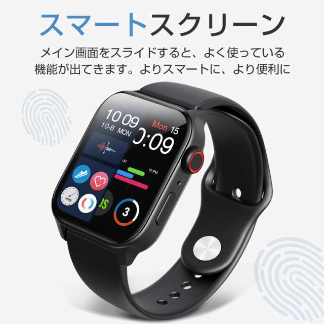 スマートウォッチ腕時計通話機能付き 音楽再生 1.7インチ 24時間体温