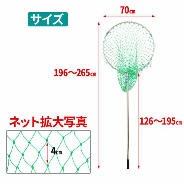 超大型・直径70cm】 玉網 タモ網 大型 折りたたみ 釣り 用 釣り道具 道具 便利 グッズ 海 漁網 玉 タモ 網 海釣り 船釣り 磯釣り  バスの通販はau PAY マーケット - Regolith | au PAY マーケット－通販サイト