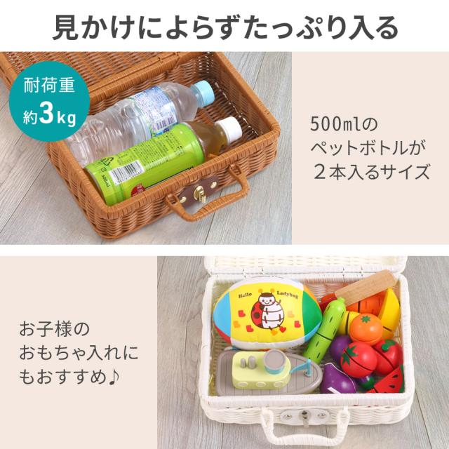 トランク バスケット かご かごバッグ ラタンバスケット