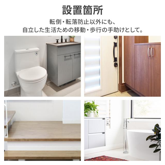 手すり 階段 玄関 l型 手摺 立ち上がり 補助 握りバー バー L字型