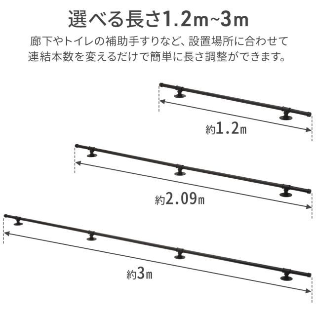 介護用　手摺　長さ約65cm 3本 楽天市場】【楽天1位】 手すり 玄関 置くだけ 工事不要 手すり