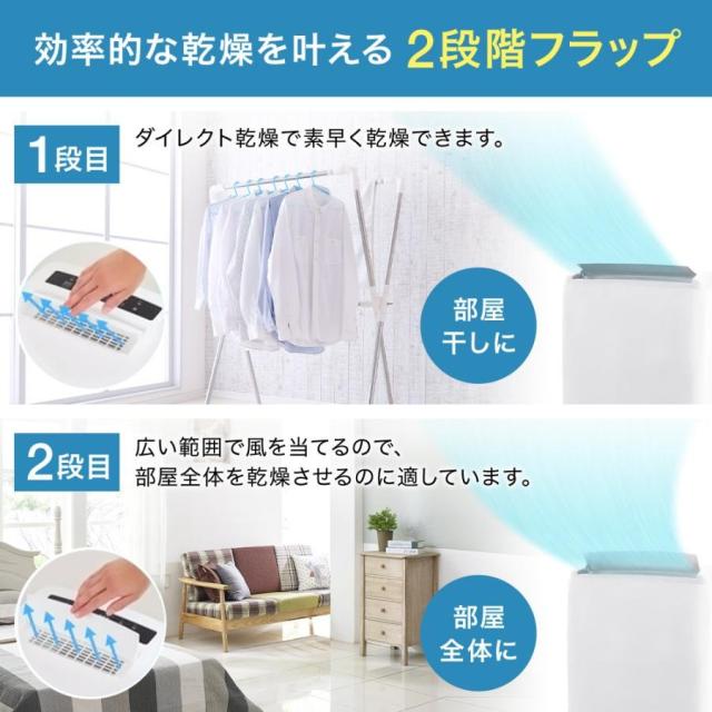 除湿機 コンプレッサー式 衣類乾燥 11L/日 鉄筋24畳 木造12畳 除湿器