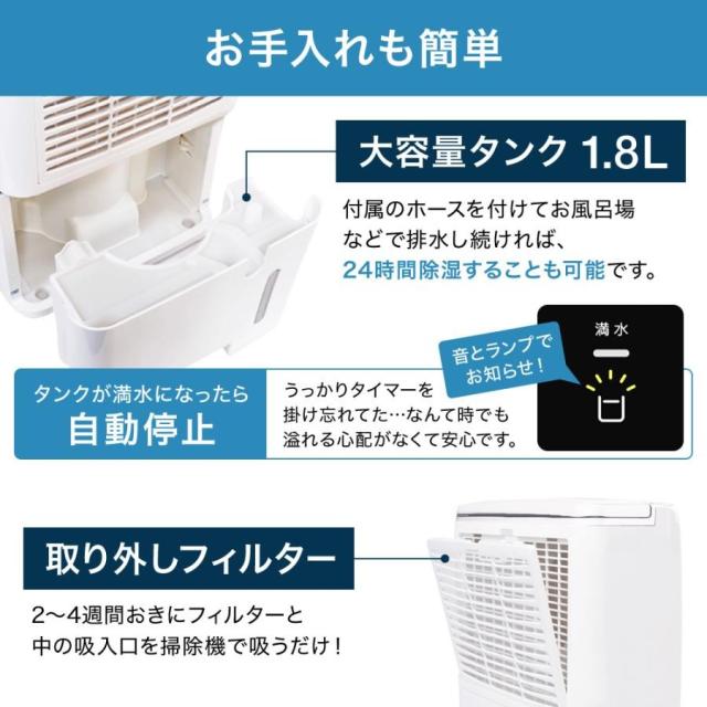 除湿機 コンプレッサー式 衣類乾燥 11L/日 鉄筋24畳 木造12畳 除湿器