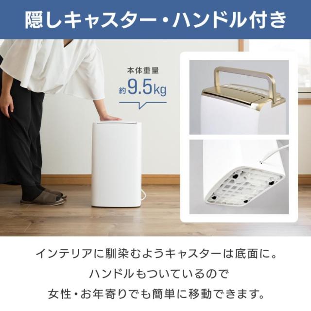 除湿機 コンプレッサー式 衣類乾燥 11L/日 鉄筋24畳 木造12畳 除湿器