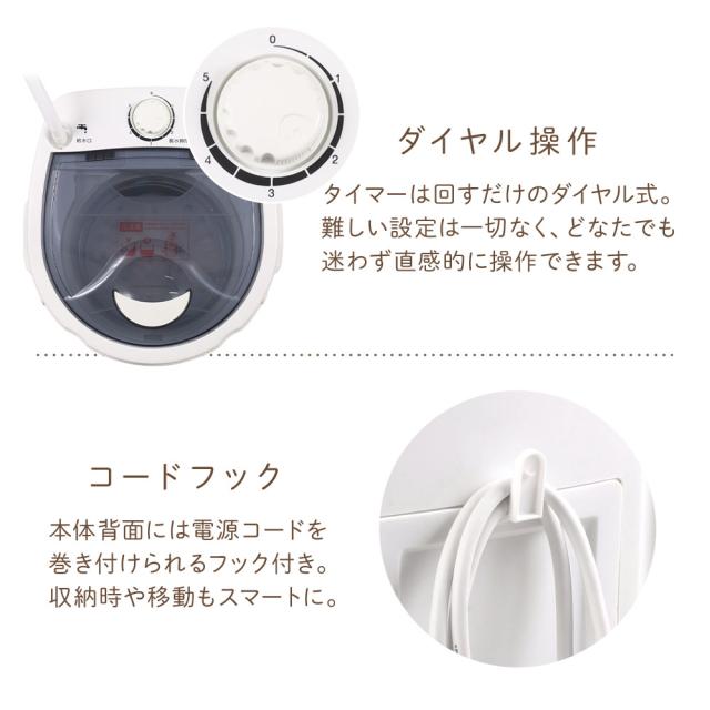 脱水機 小型 【1年保証/容量3kg】 電動 小型脱水機 すすぎ脱水機能