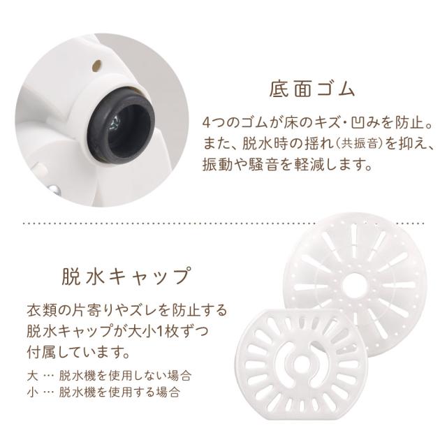脱水機 小型 【1年保証/容量3kg】 電動 小型脱水機 すすぎ脱水機能