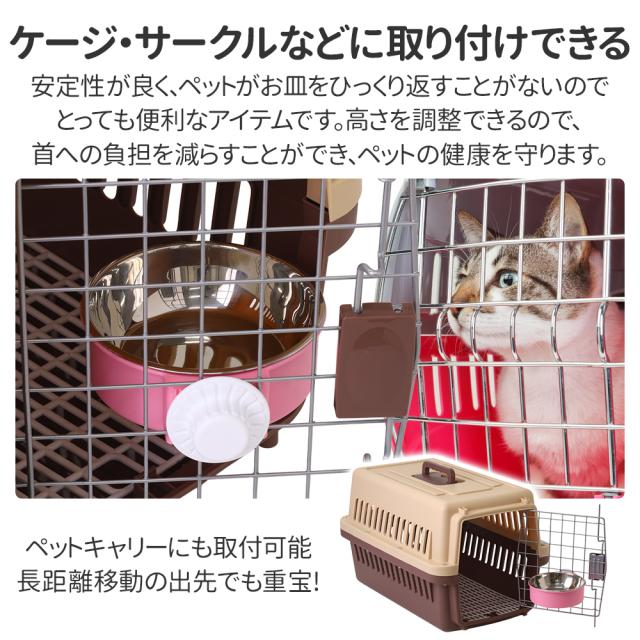 餌入れ 水入れ エサ入れ ケージ用 フードボウル フード入れ 水飲み器 