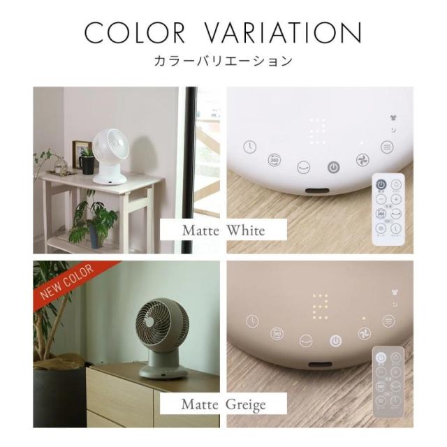 サーキュレーター dcモーター 360度 26畳 静音 洗える タイマー付き 首