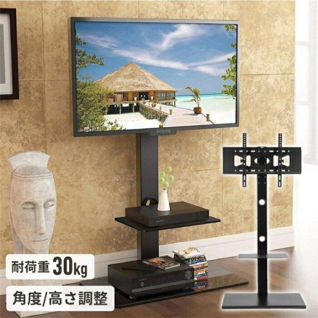 テレビスタンド ハイタイプ 壁 掛け テレビ 壁寄せ 壁掛け テレビ台 高さ調整 角度調整 ケーブル隠し 32〜65インチ対応 テレビ台 壁 耐荷重30kg 棚板付き 高さ 角度 調整 液晶テレビ テレビラック コード収納 配線隠し