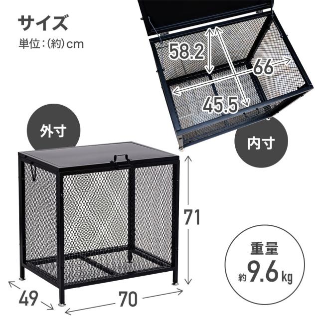 ゴミステーション 屋外 大型 大容量 ゴミ置き場 家庭用 網 メッシュ 