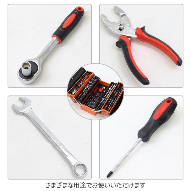 工具セット 家庭用 68点 車 スパナ レンチ プロ 工具箱 おしゃれ 工具 ツールセット 整備工具セット 整備工具 ツールボックス ツールチェスト メンテナンス 作業道具 車整備 バイク整備 ソケット ドライバー レンチ 自転車用 DIYセット六角レンチラジオペンチ_2