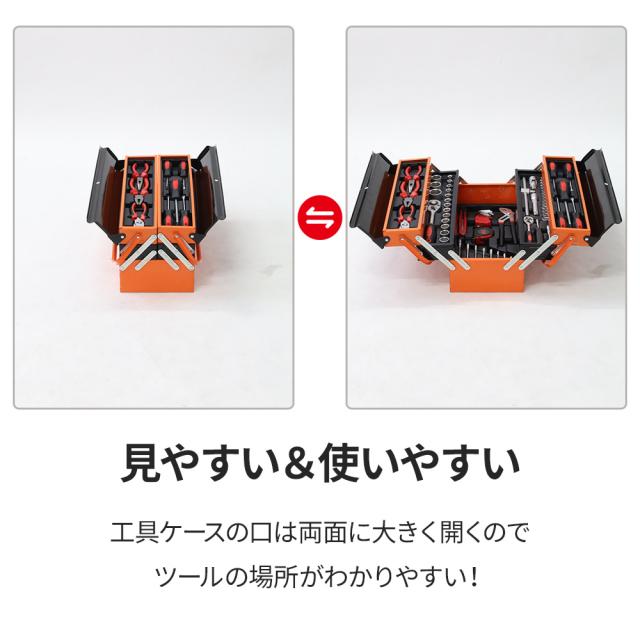 工具セット 家庭用 68点 車 スパナ レンチ プロ 工具箱 おしゃれ 工具 ツールセット 整備工具セット 整備工具 ツールボックス ツールチェスト メンテナンス 作業道具 車整備 バイク整備 ソケット ドライバー レンチ 自転車用 DIYセット六角レンチラジオペンチ_5