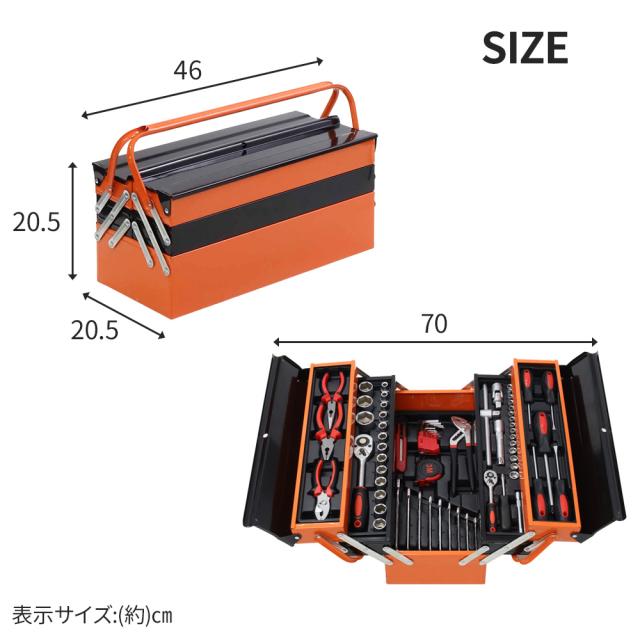 工具セット 家庭用 68点 車 スパナ レンチ プロ 工具箱 おしゃれ 工具 ツールセット 整備工具セット 整備工具 ツールボックス ツールチェスト メンテナンス 作業道具 車整備 バイク整備 ソケット ドライバー レンチ 自転車用 DIYセット六角レンチラジオペンチ_8